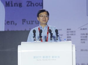 直击2018软博会 全球软件产业发展高峰论坛探讨人工智能应用软件开发新趋势