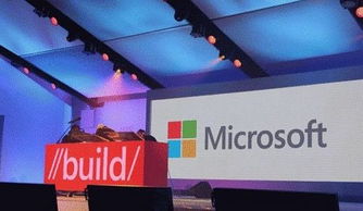 感受微软Build大会 开发者哪去了？人工智能应用软件开发的转型与思考